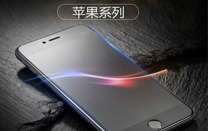 Differentiation between Mobilephone Steel Film and Mobilephone Protective Film