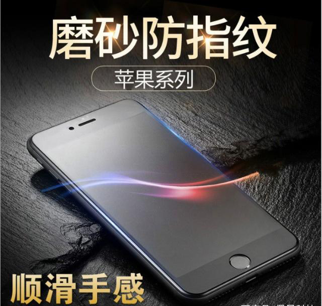 How to choose the steel film for mobile phone? What kind of steel film is good?